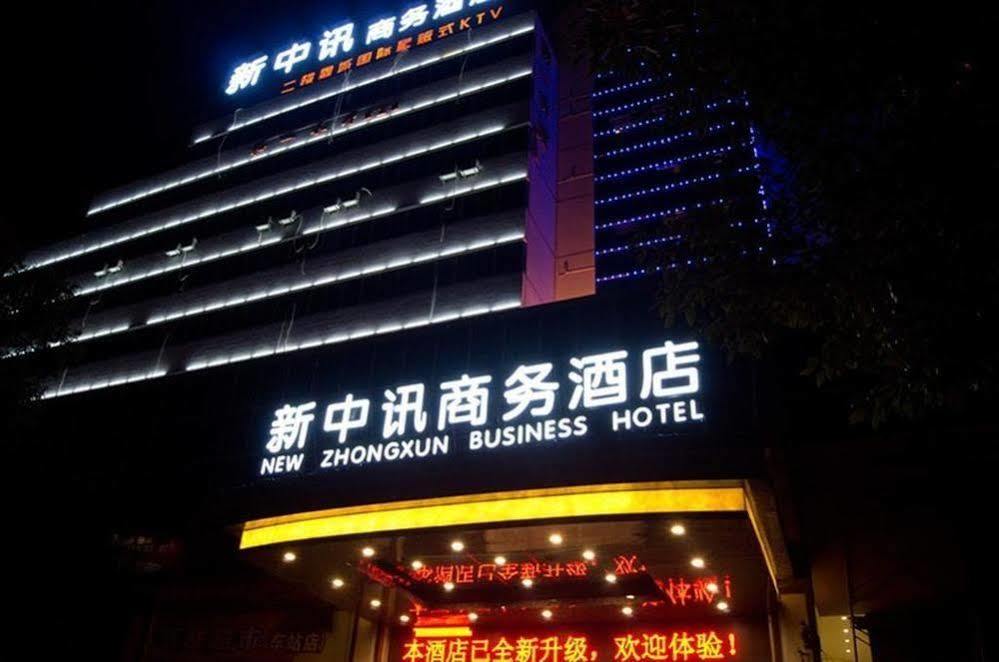 New Zhongxun Business Hotel Yueyang エクステリア 写真